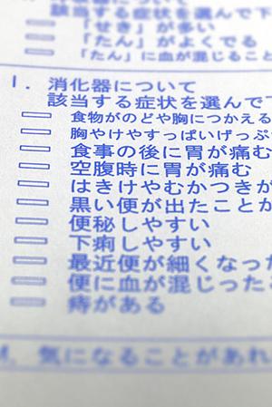 地域に根ざした安心の小児科クリニックガイド｜聖蹟桜ヶ丘で子どもの健康を守る最良の選択